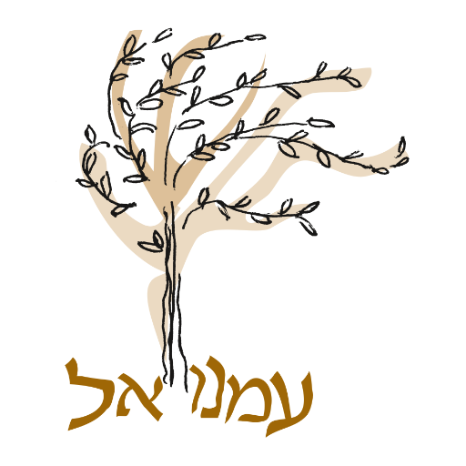 Located in Redlands CA, Congregation Emanu El Redlands serves the greater San Bernardino area.