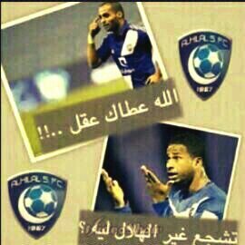 ‏#هﻻلي    # برشلوني    #ليفربولي