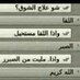 نوووواف  (@sagvdsv) Twitter profile photo
