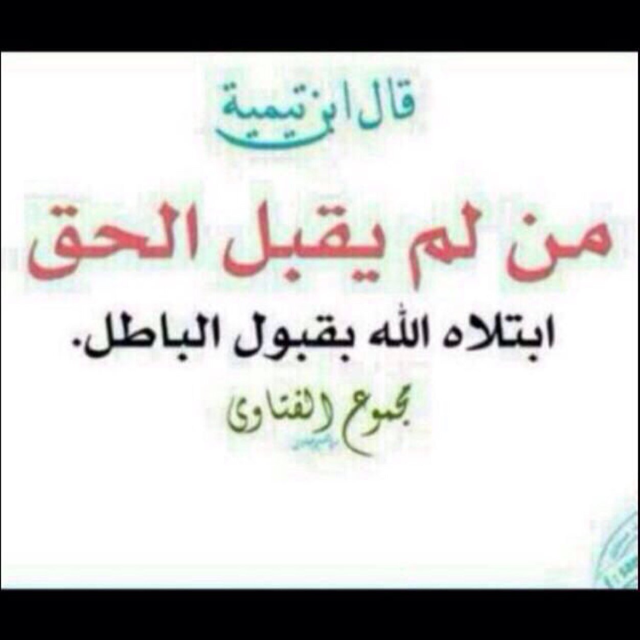 المفضلة تتحدث