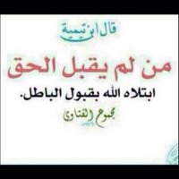أبو عبدالله (@aaha2006_2013) 's Twitter Profile