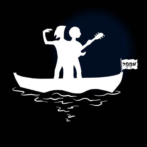 Shmemel's profile picture. if it has groove, we will play it.