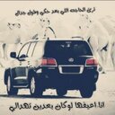 ❀عبدالله الذيابي ❥ (@11Knk) Twitter
