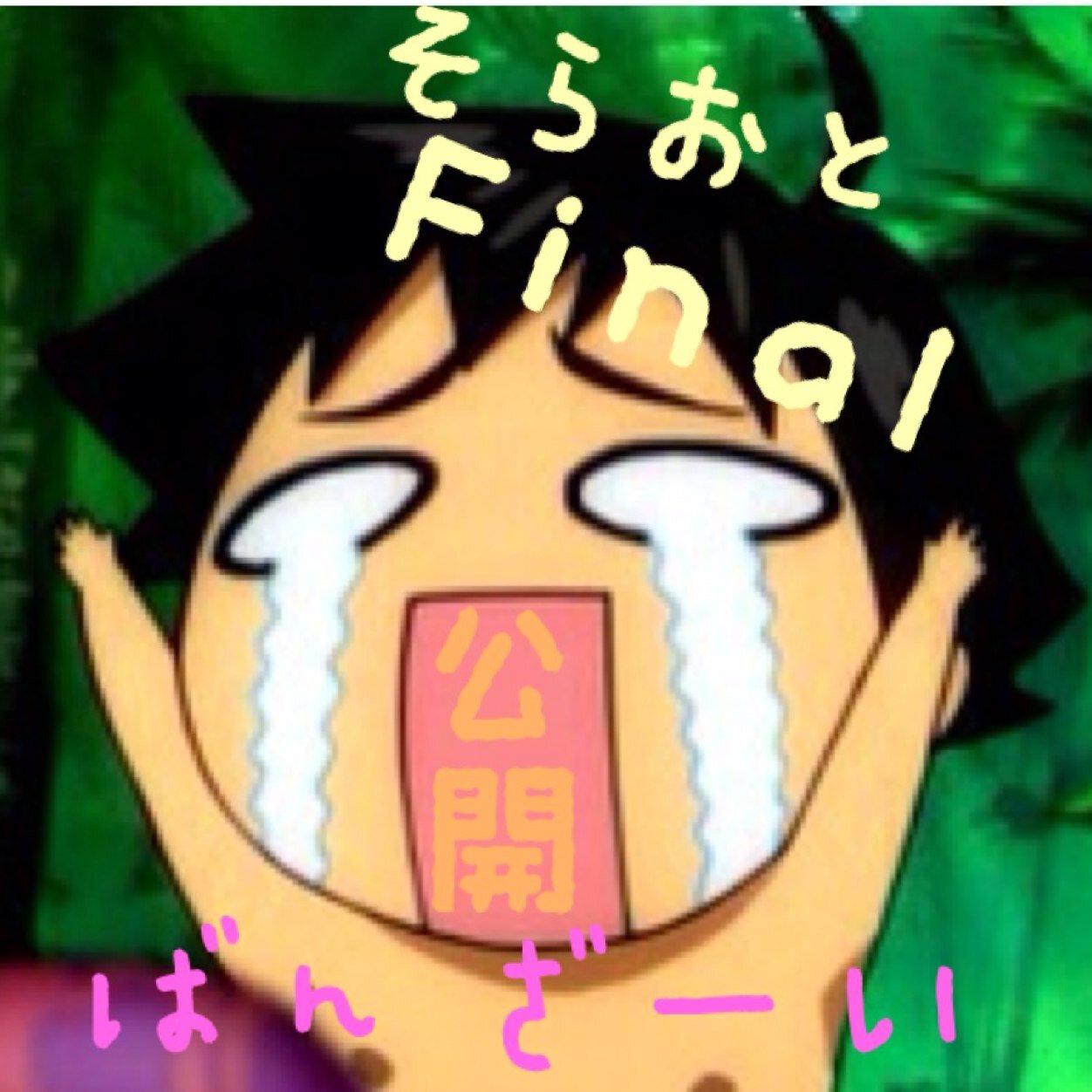 桜井智樹 Lovetomokibot Twitter 桜井智樹 Lovetomokibot Twitter