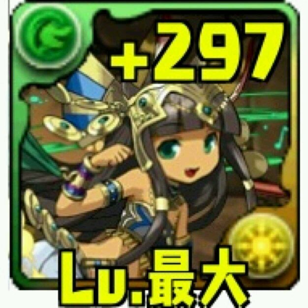 主にHバステトを使います！ランクは274でE組！IDは129289652だよー\(  *´ω`*  )/