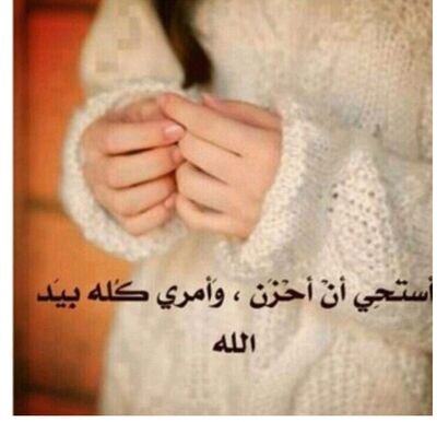 ‏حسابي السابق تم سرقته (a455823e25df488@)..متابعي الأعزاء يسعدني متابعتهم لي على حسابي الجديد هذا..ودمتم بود