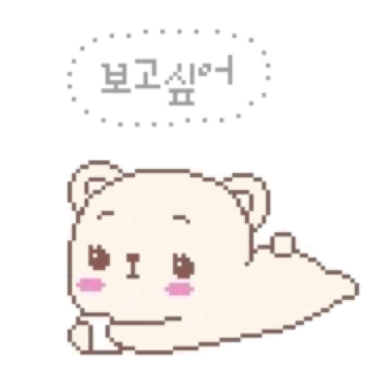 theposibear's profile picture. #posigang