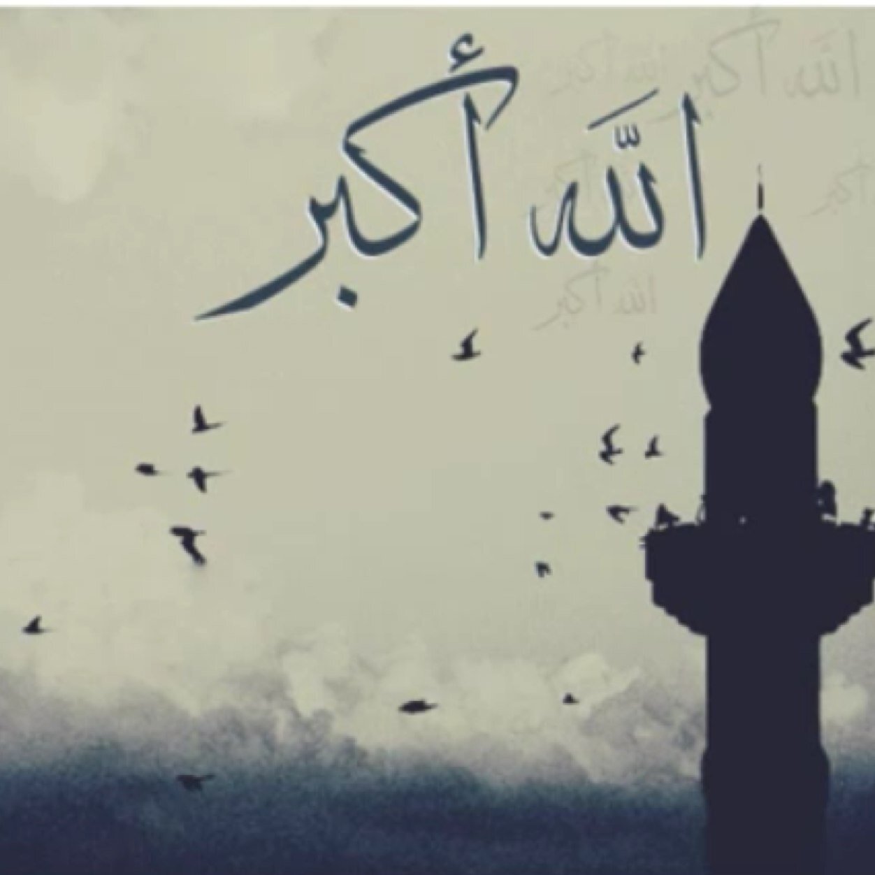 لااله الا انت سبحانك اني كنت من الظالمين