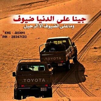 انٺ الغلا ۈانٺ الهوىُ   ۈانٺ الانفاس    بوح المشاعر كلها ٺنجرف لك