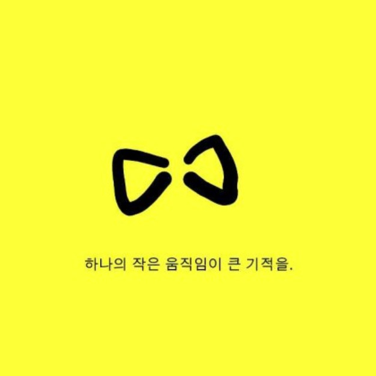 사회적 이슈를 자유롭게 떠들고 싶어서 만든 계정  / 자칭 : #민주시민, #역사덕후  / 서생적 문제의식과 상인적 현실감각 지향