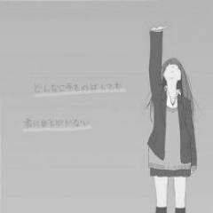 ミッション系の大学に進学希望