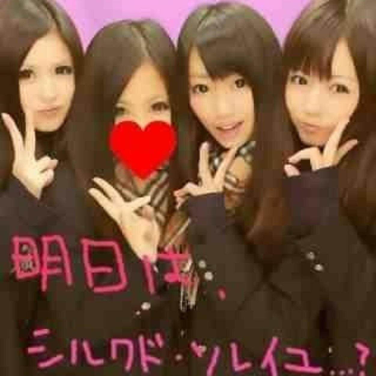 wile work... 君の帰りを願うふ