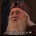 ديما احمد (@119Student) Twitter
