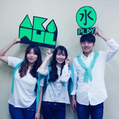 K-water 서포터즈 8기 악동물지션(AKMUL)