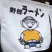 【野郎ラーメン公式】野郎おじさん🐷 (@yaroojisan) Twitter profile photo 【野郎ラーメン公式】野郎おじさん🐷 (@yaroojisan) Twitter profile photo