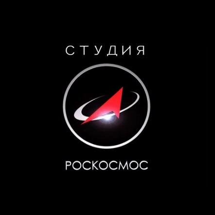 Телестудия Роскосмос