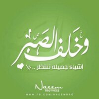 ShaiMaa HassaN (@anticoup750) Twitter profile photo