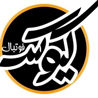 (کیوسک فوتبال)
مجله خبری؛ تحلیلی فوتبال
