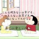 nagisa(๑´`๑)♡ (@0305_nagisa) Twitter