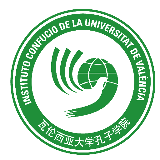 El Instituto Confucio de la Universitat de València es una institución destinada a la difusión de la lengua y la cultura chinas.