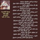 ابوشرف (@098765m6529) Twitter