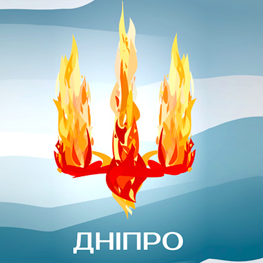 EuromaidanDnepr Profile Picture