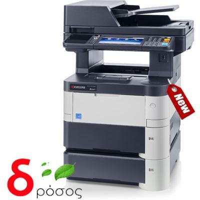 Eveyrthing About Kyocera Copiers, Printers, Scanners,MFPs Sales , Service & Techical Support. #drosos ,#δροσος, #ecoprinters,#Kyocera