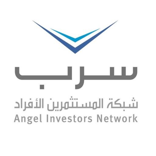 شبكه سرب اول شبكه للمستثمرين الافراد ترعاها مدينه الملك عبدالعزيز للعلوم والتقنيه تهدف لايجاد فرص استثماريه لرجال الاعمال في المشاريع الرياديه