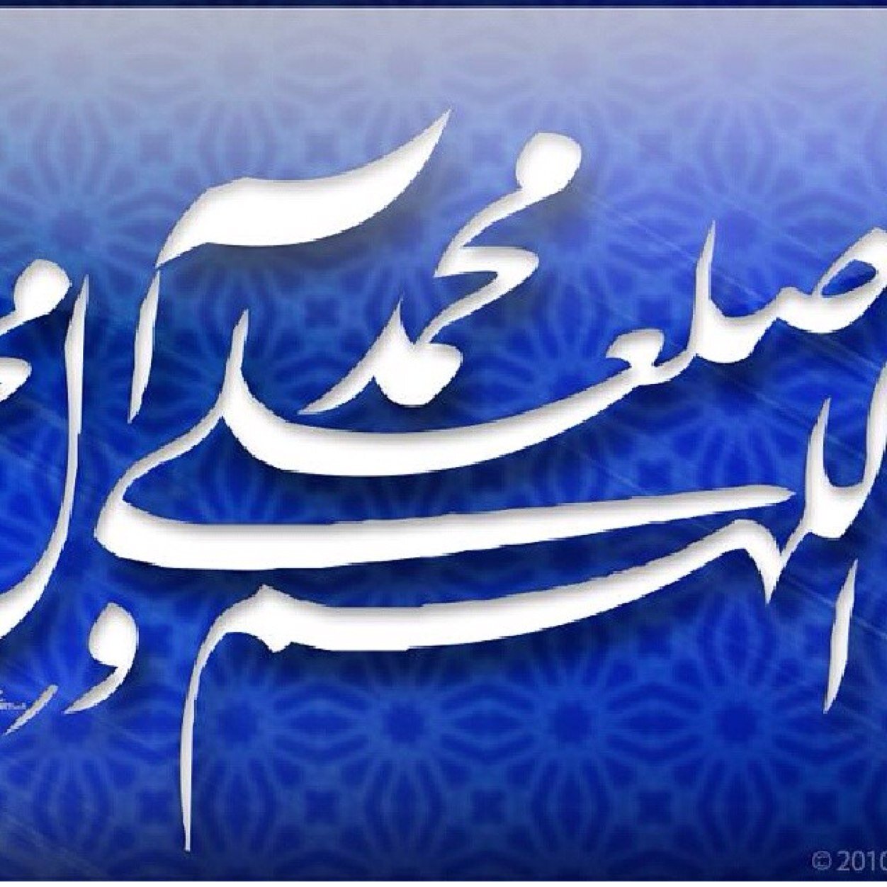 عيسى الميزاني