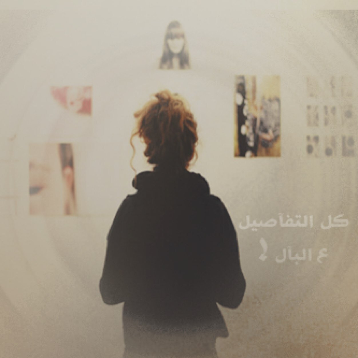 My name Ruba adore Crescent And Real Madrid. ♡