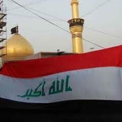 عراقي وافتخر