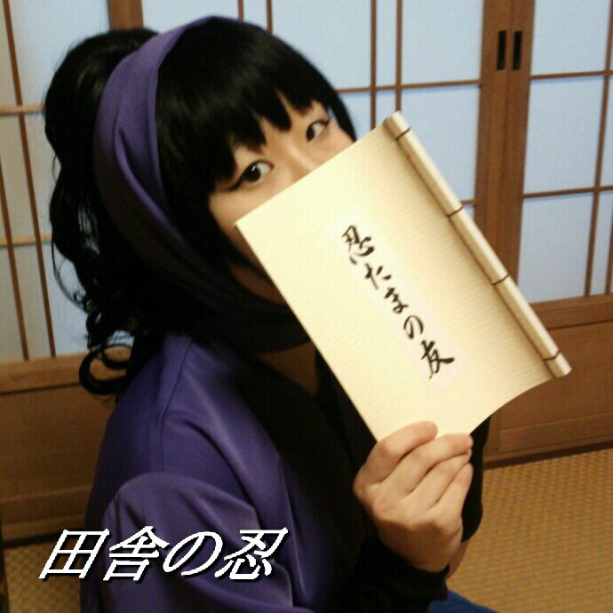 忍@今日でこの垢から旅立つさんのプロフィール画像