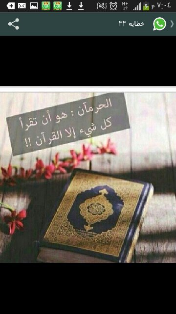 للاشخاص الحضر بالرياض فقط