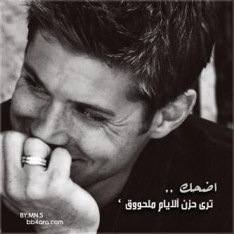 وَكَمْ أشْتَهِى يَا فِلسْطِينَ أنْ أرَاكِ حُرة.. ♥

everything is easier with a smile...:)