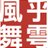 feng_dance's profile image