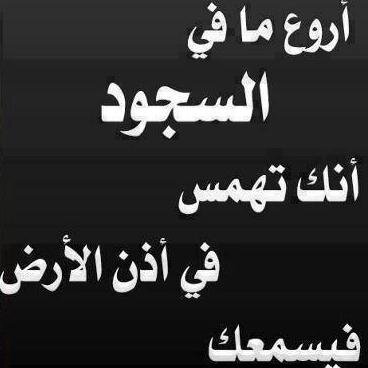 اخصائيه نفسيه
