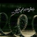 جرح ماضي (@1195Fatoom) Twitter