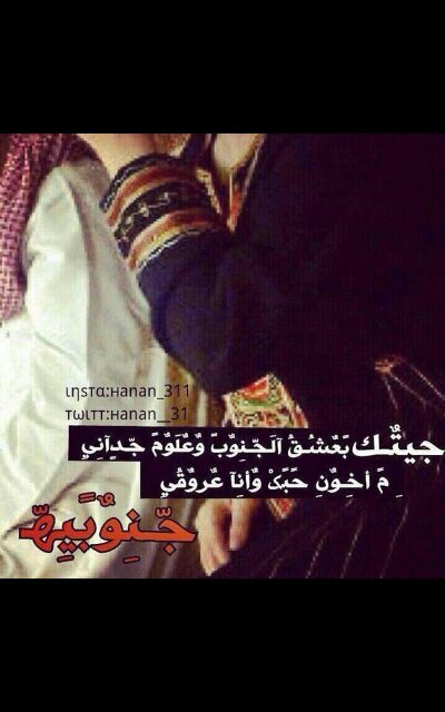 moooh333391's profile picture. ♡ سعادتيّ هِي رؤيہ من احب بخير . .
فَ ي ربَ اجعلهم سّعداء اينما گآنوا ♡~جنوووبيه~ اااعششق المطرر*¤