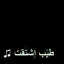 ايمي العيسى~ (@11_eemi) Twitter