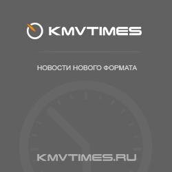 Кавминводы. Самые главные и интересные новости. #фолловинг