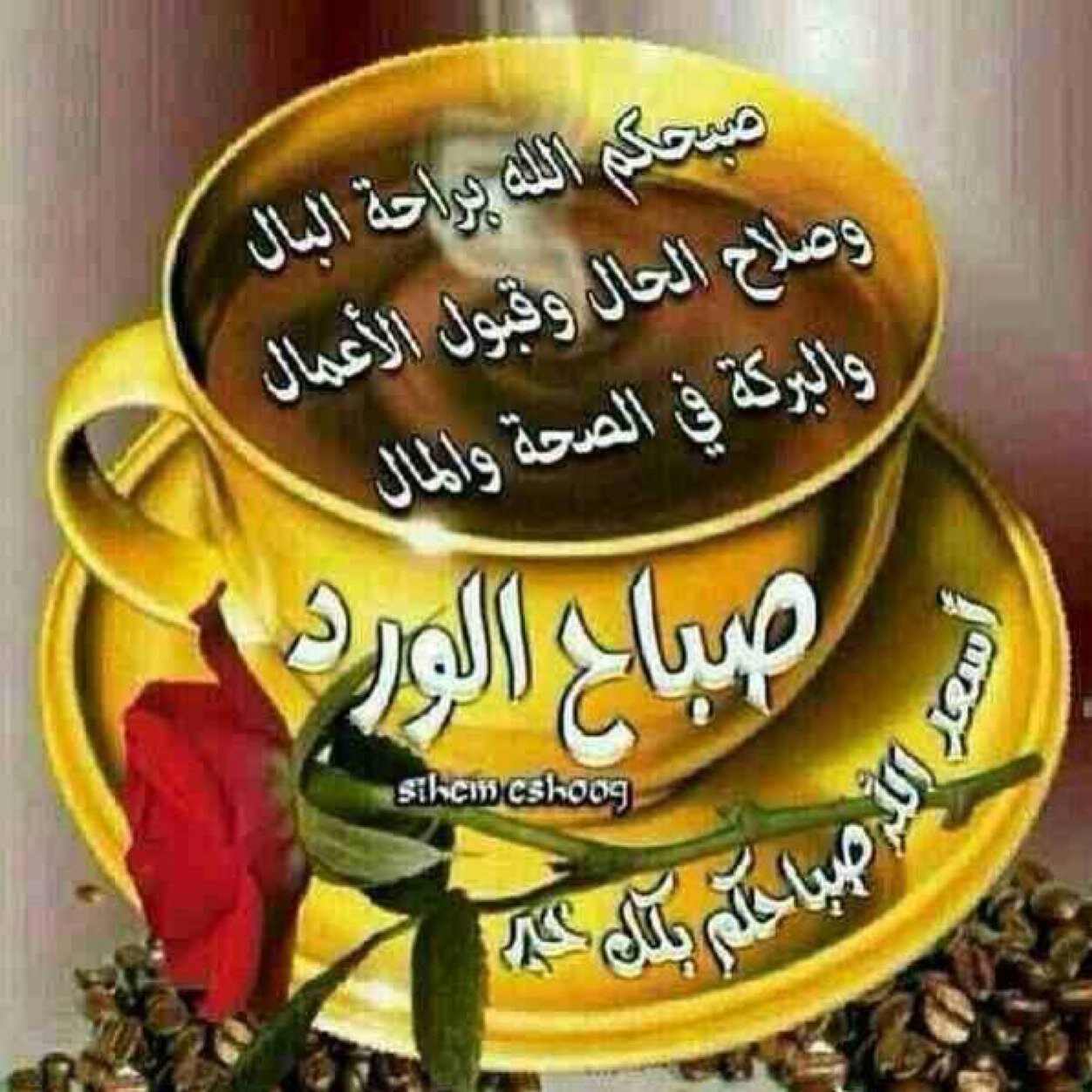 لاشي يذكر