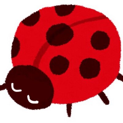 てんとう虫
