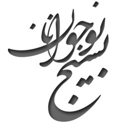 bsnojavan's profile picture. 