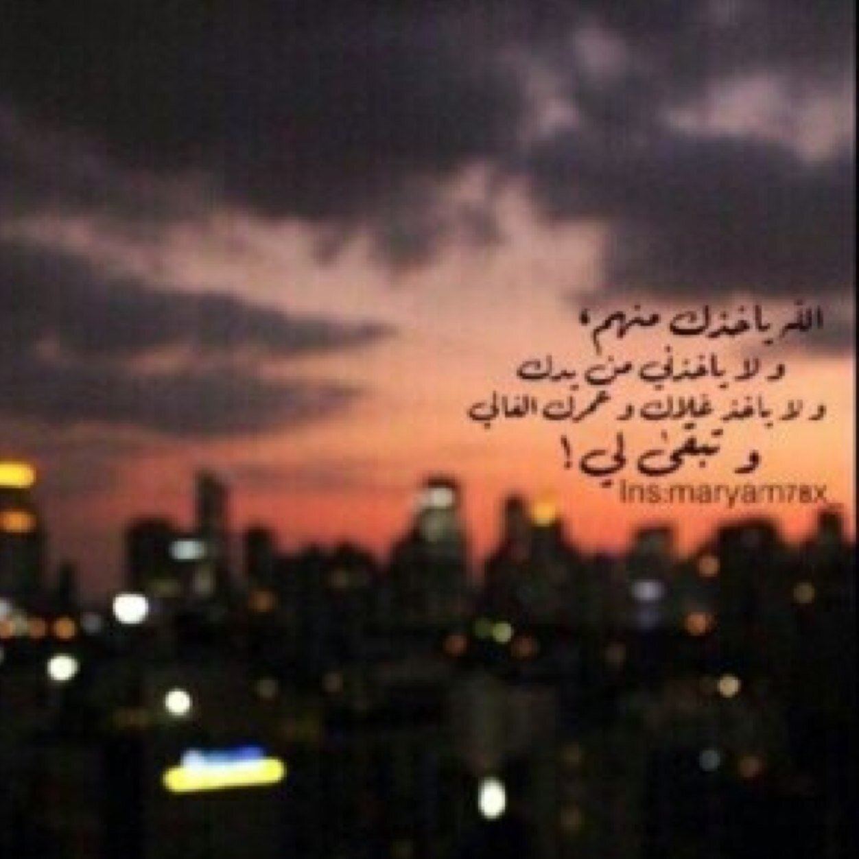 ياخالق السعادة اشرح صدورنا واسعد قلوبنا ♥ 
Senior'14
