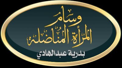 ‏‏ي مقلب القلوب ثبت قلبي علي دينك♡♡