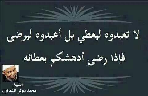 ‏‏‏‏لا اله الا انت سسسسبحـانڱ انــي كنـت من الظالميـــن