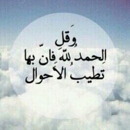 ~`(اللهم أجعل أبي من اصحاب جنتكك ).كثر اشتيااقي لكك عسئ تكون بجناات الخلد يارب والتقي بكك بالفردوس الاعلئ  اللهم امييين .
