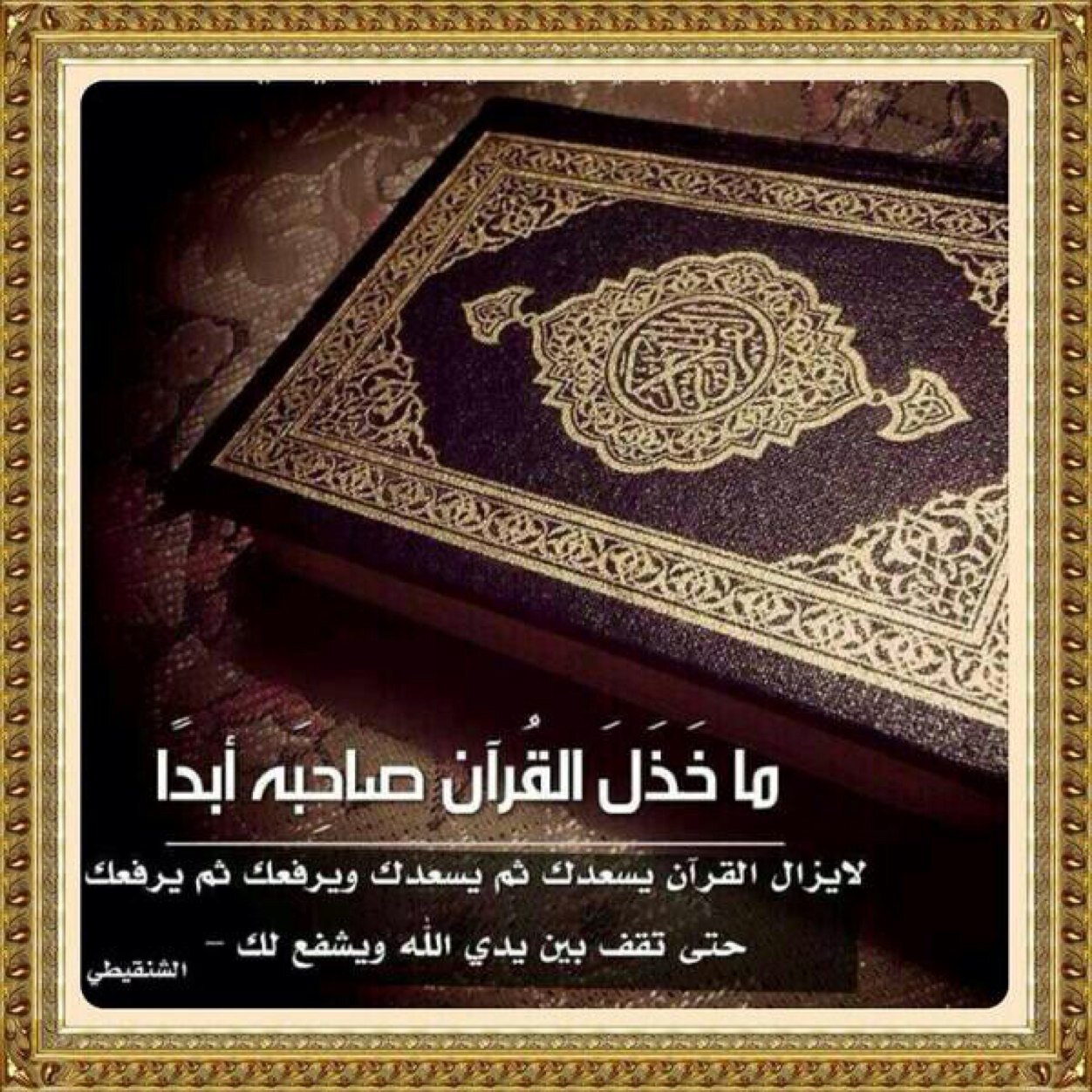 اللهم صل وسلم وبارك على سيدنا محمد