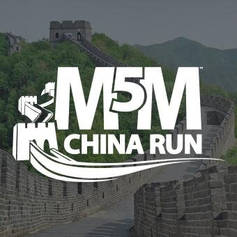August 2014: Jason Lester will run over 2,500 miles across the Great Wall of China to raise awareness and support for fighting malnutrition. Join the Mission!