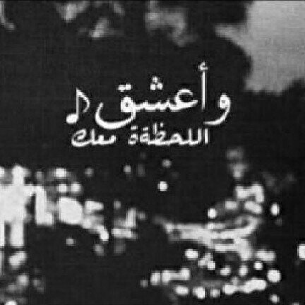 ♬ لصمتي حكاايه ~